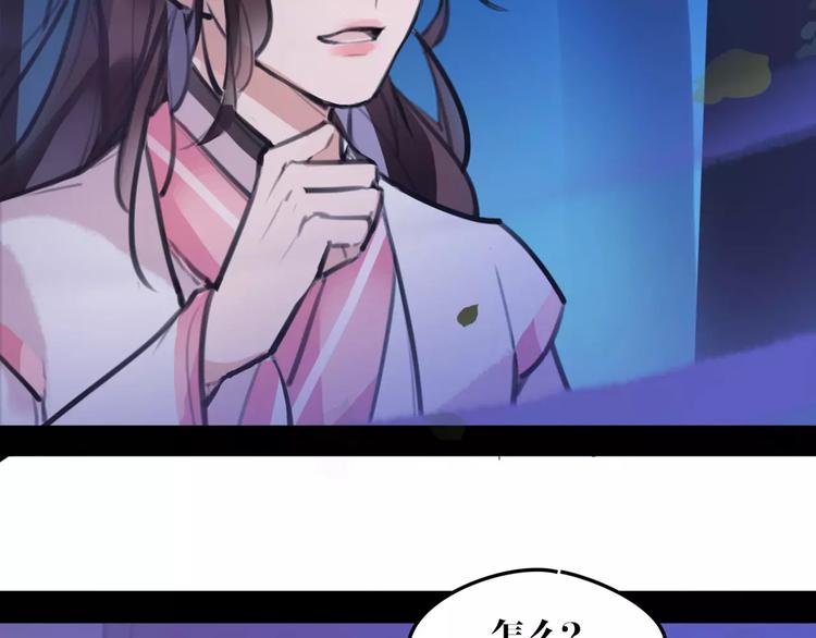 第34话 真假大圣(1/2)-第35话