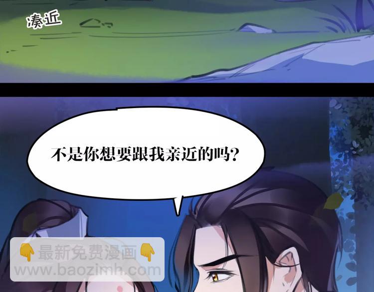 第34话 真假大圣(1/2)-第35话