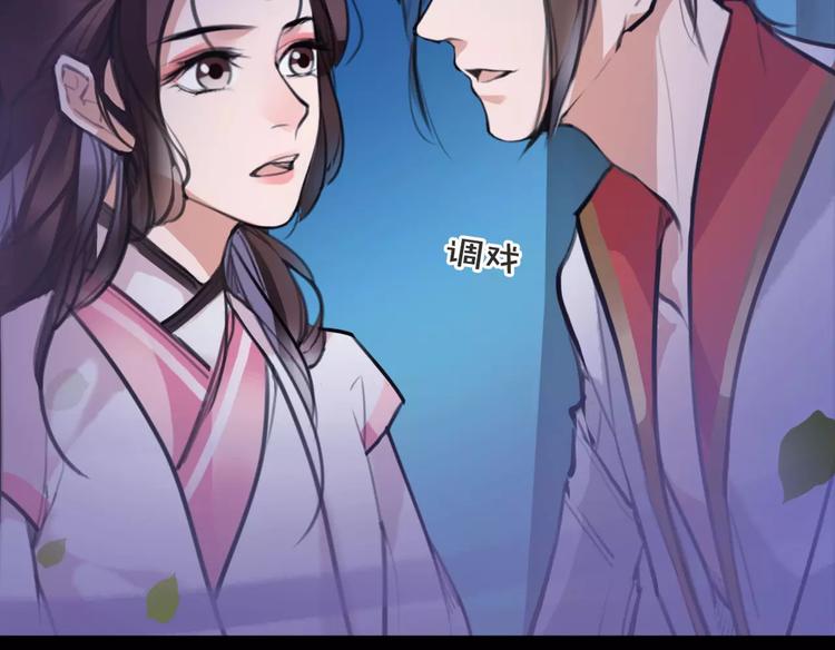 第34话 真假大圣(1/2)-第35话