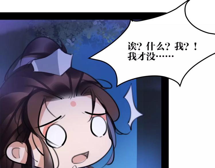 第34话 真假大圣(1/2)-第35话