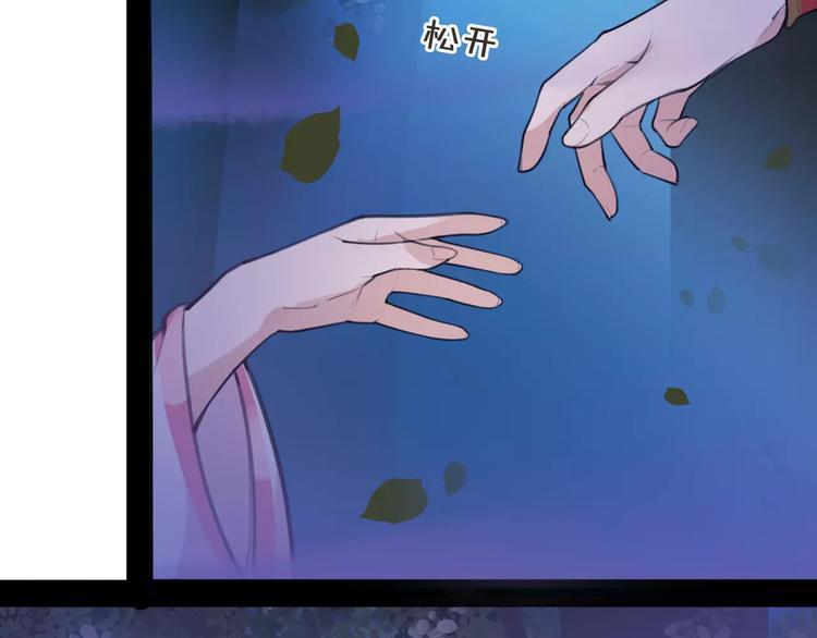 第34话 真假大圣(1/2)-第35话