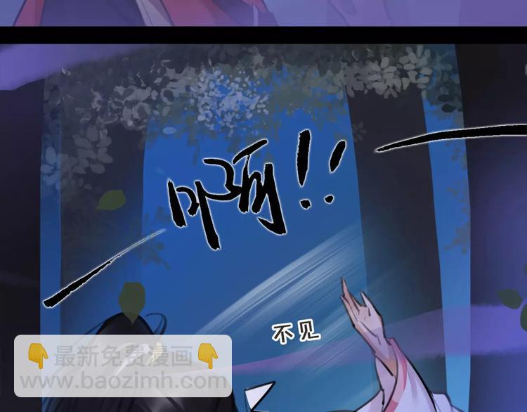 第34话 真假大圣(1/2)-第35话