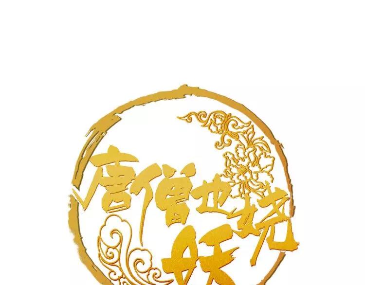 新年番外 总感觉哪里不对？(1/2)-第37话