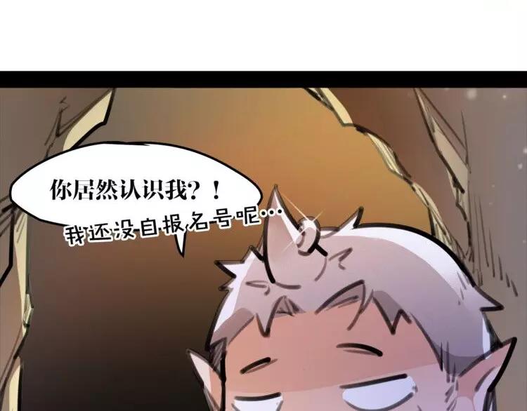 新年番外 总感觉哪里不对？(1/2)-第37话