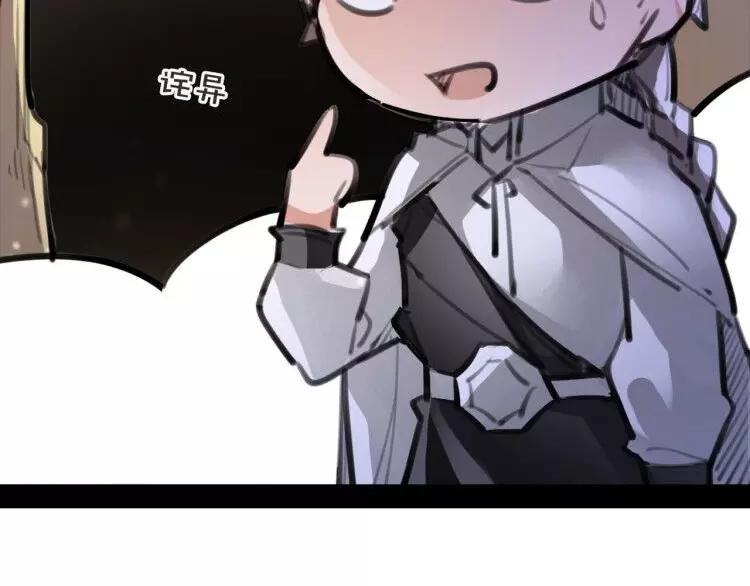 新年番外 总感觉哪里不对？(1/2)-第37话