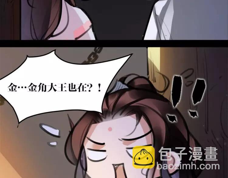 新年番外 总感觉哪里不对？(1/2)-第37话