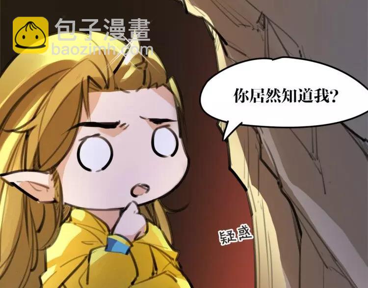 新年番外 总感觉哪里不对？(1/2)-第37话