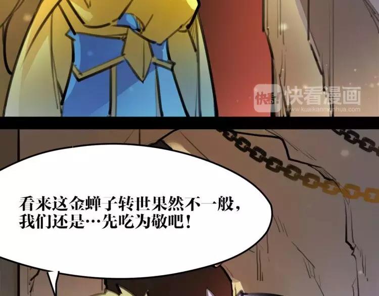 新年番外 总感觉哪里不对？(1/2)-第37话