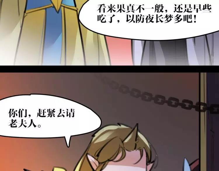 新年番外 总感觉哪里不对？(1/2)-第37话