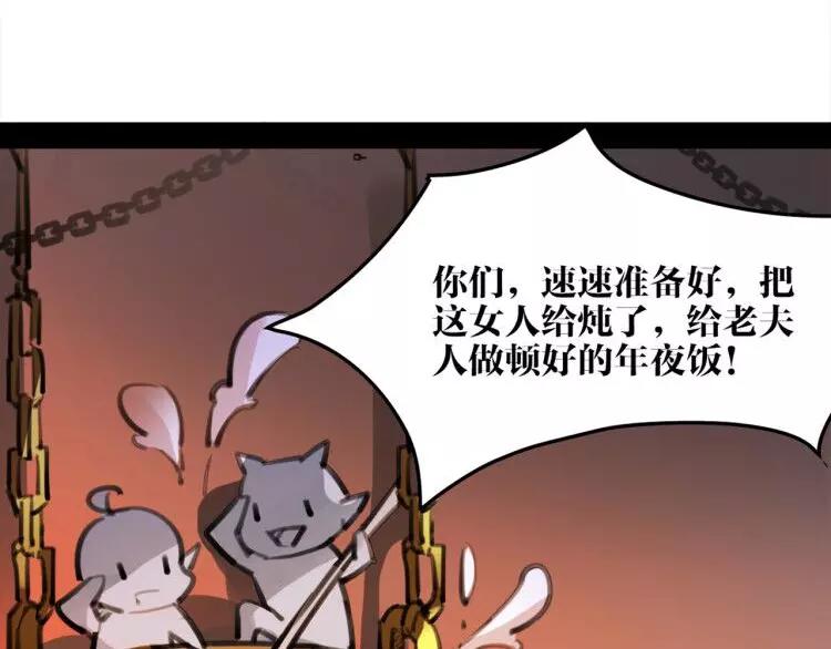 新年番外 总感觉哪里不对？(1/2)-第37话