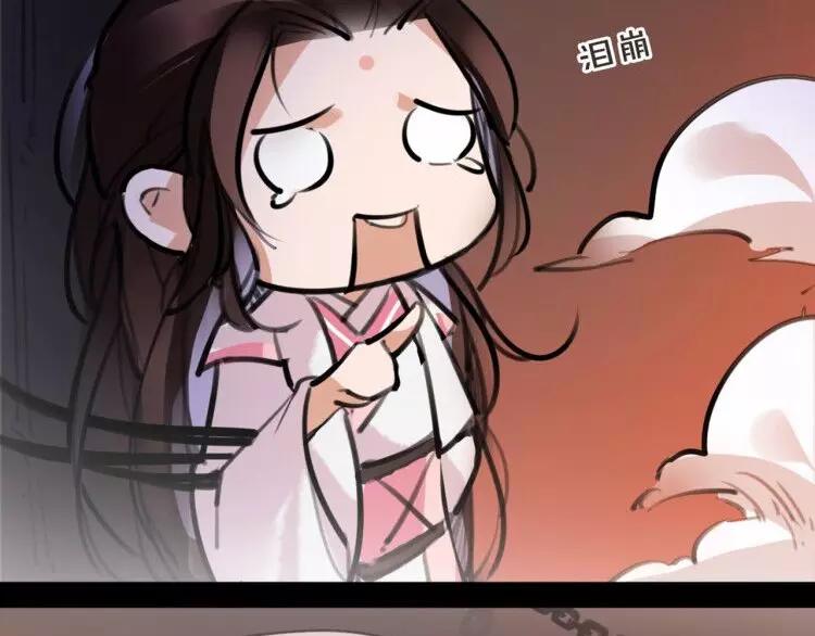 新年番外 总感觉哪里不对？(1/2)-第37话