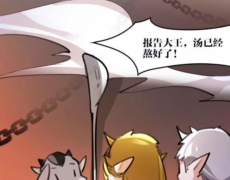 新年番外 总感觉哪里不对？(1/2)-第37话