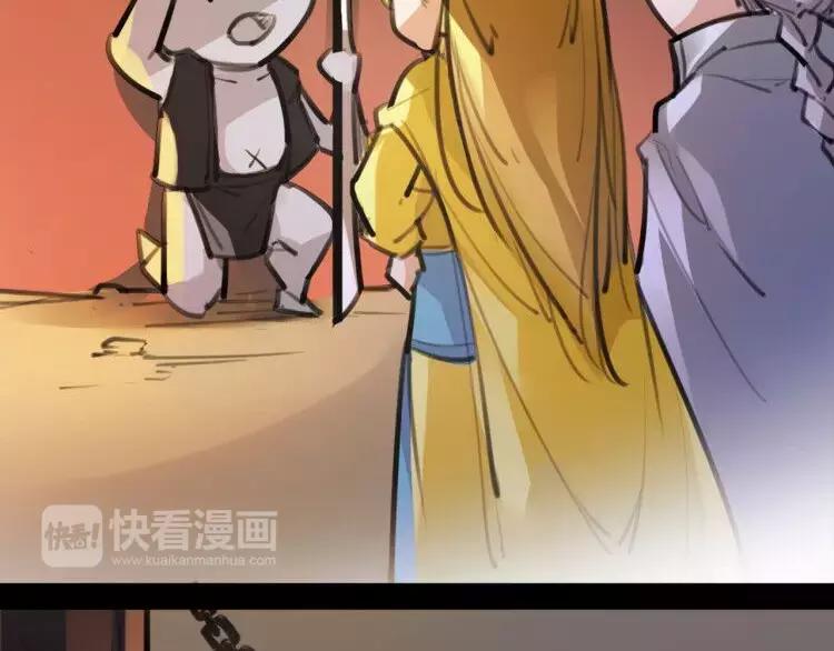 新年番外 总感觉哪里不对？(1/2)-第37话