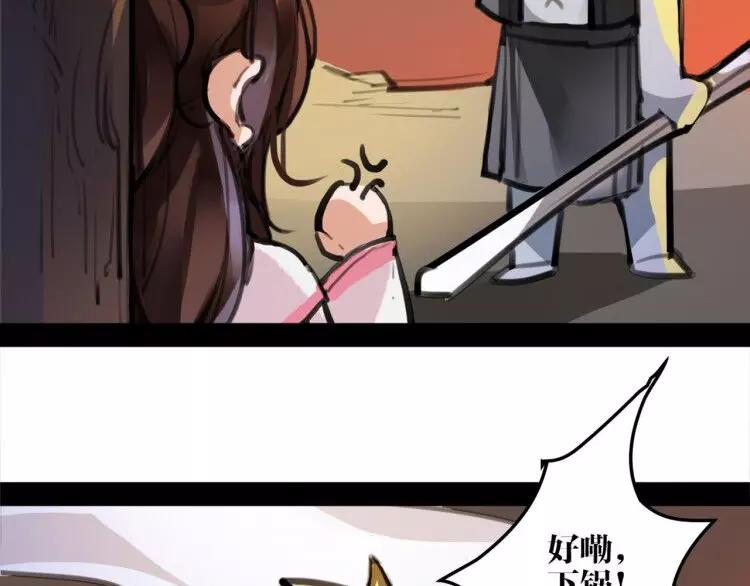 新年番外 总感觉哪里不对？(1/2)-第37话