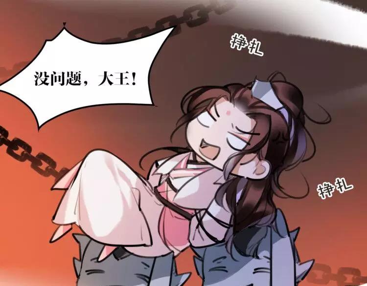 新年番外 总感觉哪里不对？(1/2)-第37话