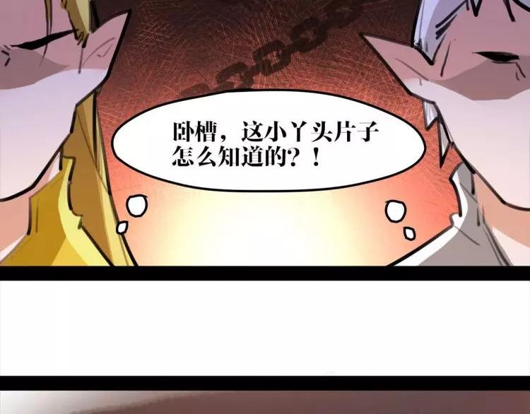 新年番外 总感觉哪里不对？(1/2)-第37话