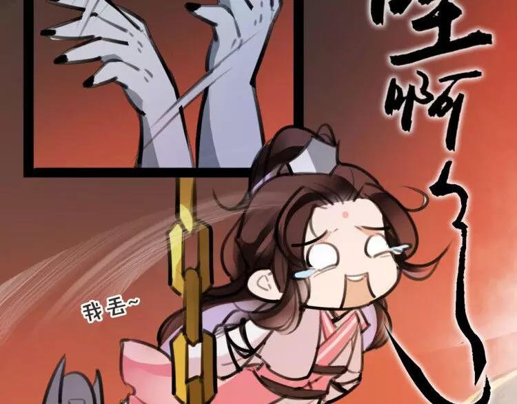 新年番外 总感觉哪里不对？(1/2)-第37话