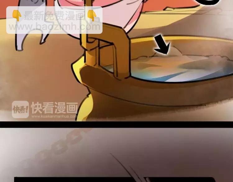 新年番外 总感觉哪里不对？(1/2)-第37话