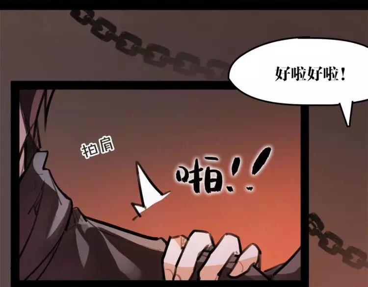 新年番外 总感觉哪里不对？(1/2)-第37话