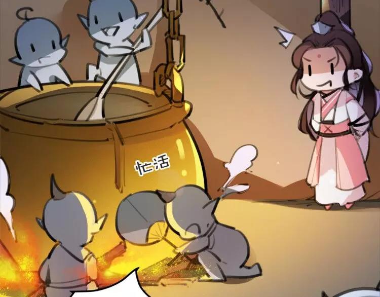 新年番外 总感觉哪里不对？(1/2)-第37话