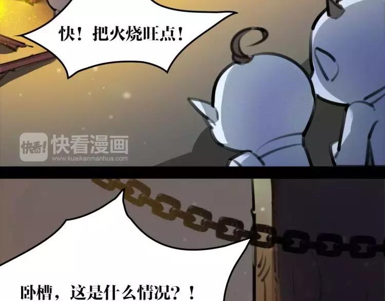 新年番外 总感觉哪里不对？(1/2)-第37话