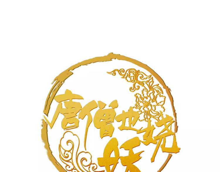 第37话 牺牲与成全(1/2)-第39话