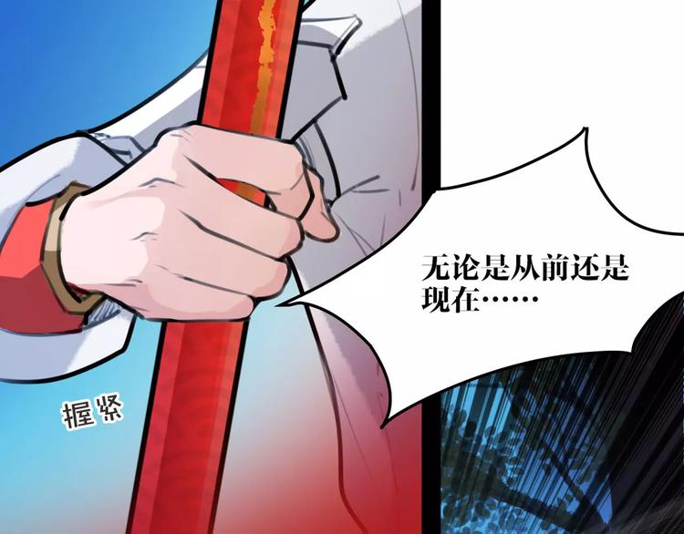 第37话 牺牲与成全(1/2)-第39话