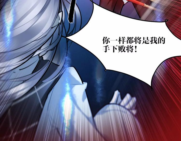 第37话 牺牲与成全(1/2)-第39话