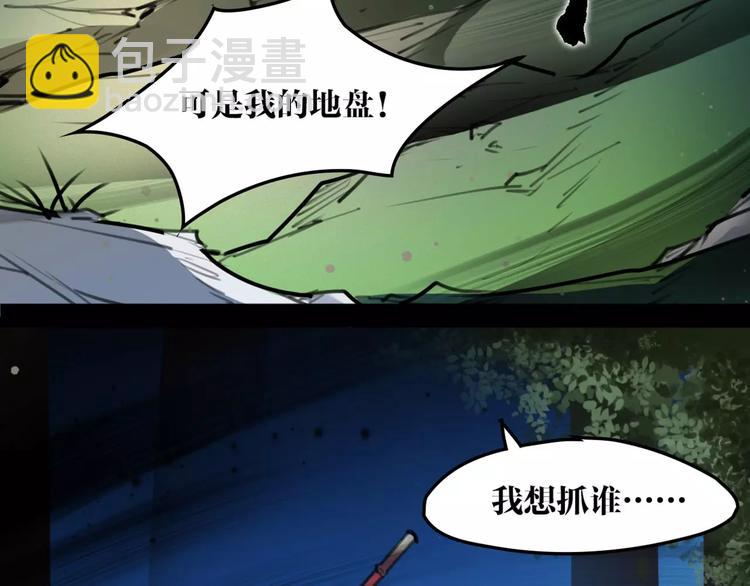 第37话 牺牲与成全(1/2)-第39话