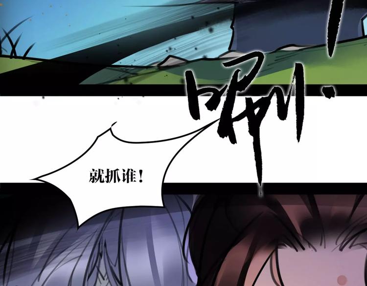 第37话 牺牲与成全(1/2)-第39话