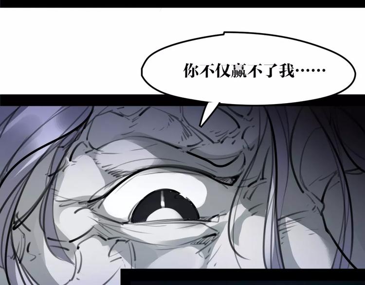 第37话 牺牲与成全(1/2)-第39话