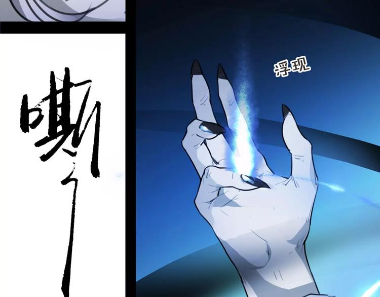 第37话 牺牲与成全(1/2)-第39话