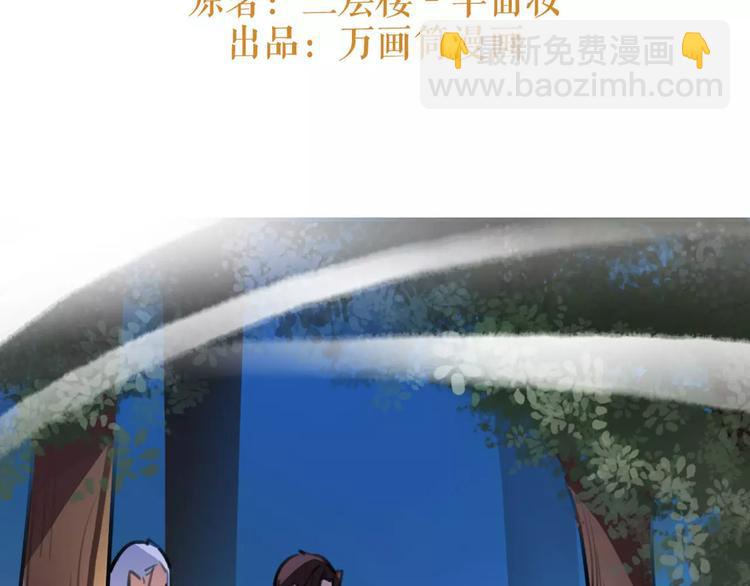 第37话 牺牲与成全(1/2)-第39话