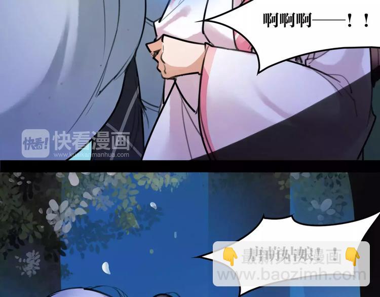 第37话 牺牲与成全(1/2)-第39话