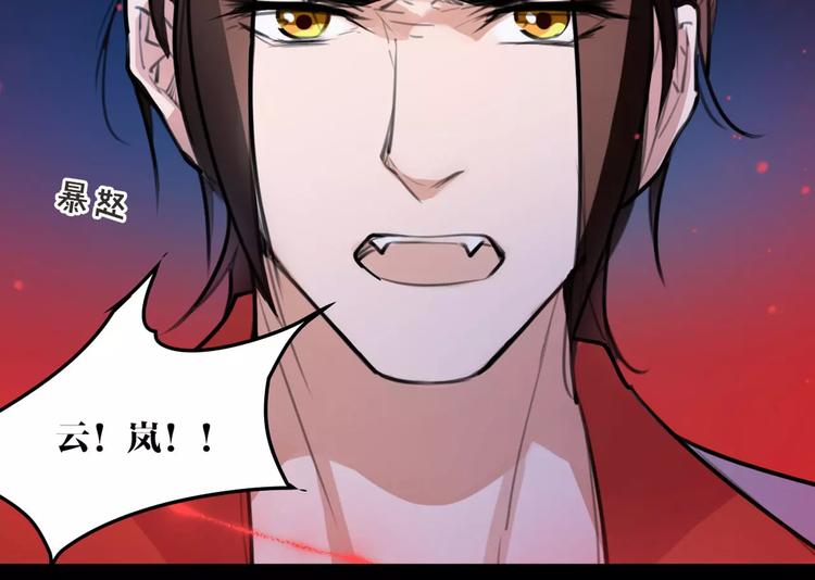 第37话 牺牲与成全(1/2)-第39话