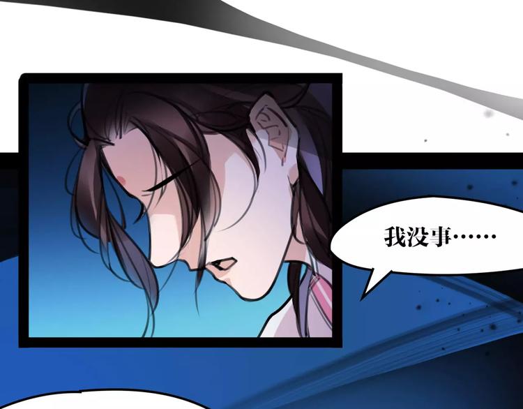 第37话 牺牲与成全(1/2)-第39话