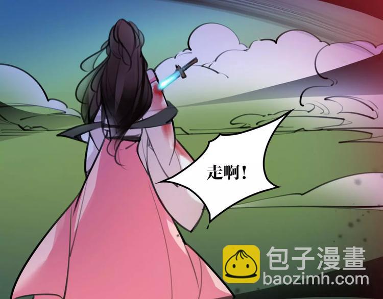 第37话 牺牲与成全(1/2)-第39话