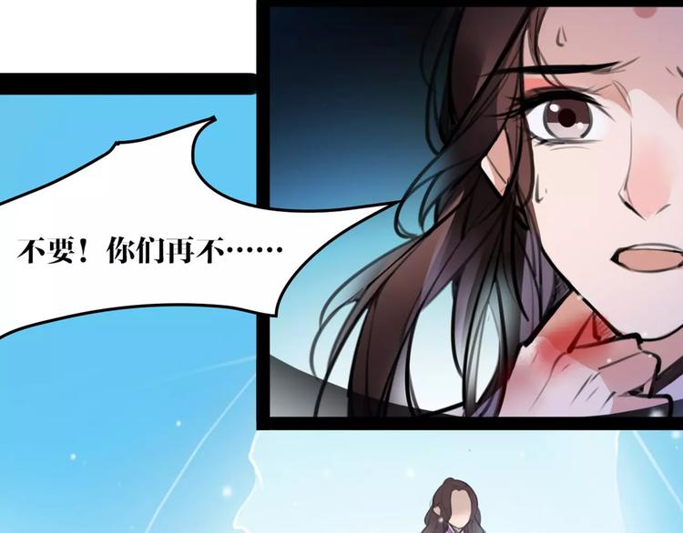 第37话 牺牲与成全(1/2)-第39话