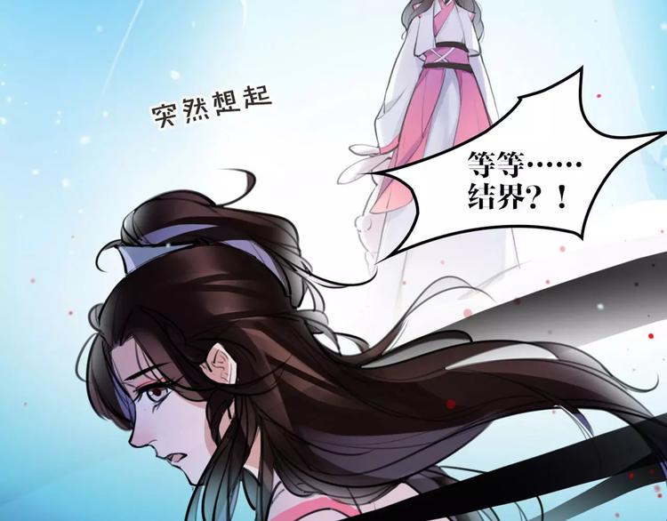 第37话 牺牲与成全(1/2)-第39话