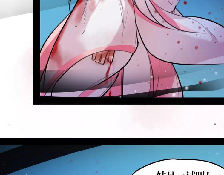 第37话 牺牲与成全(1/2)-第39话