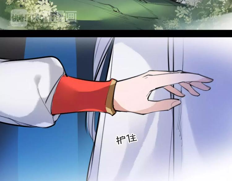 第37话 牺牲与成全(1/2)-第39话