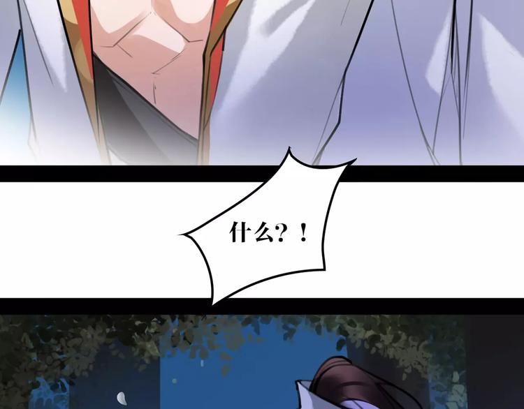 第37话 牺牲与成全(1/2)-第39话