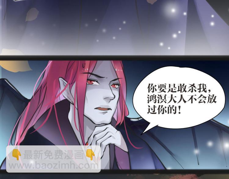 第4话 大圣救场(1/2)-第5话