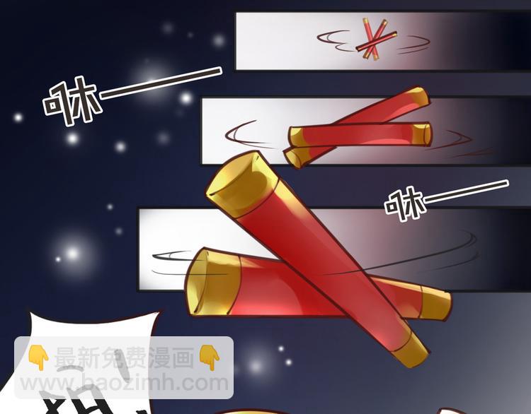 第4话 大圣救场(1/2)-第5话