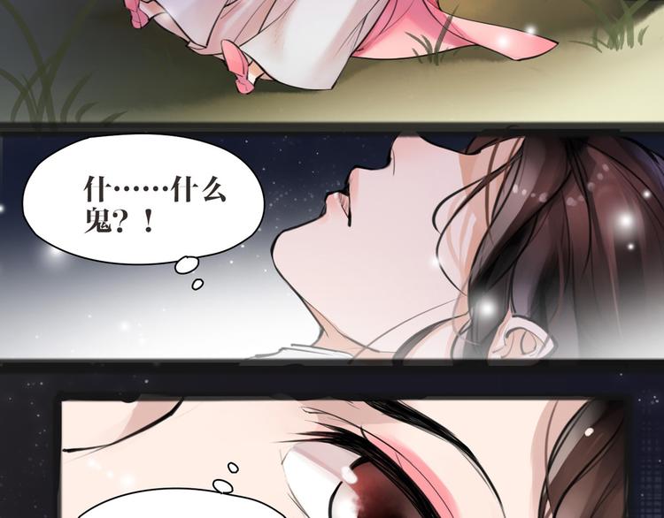 第4话 大圣救场(1/2)-第5话