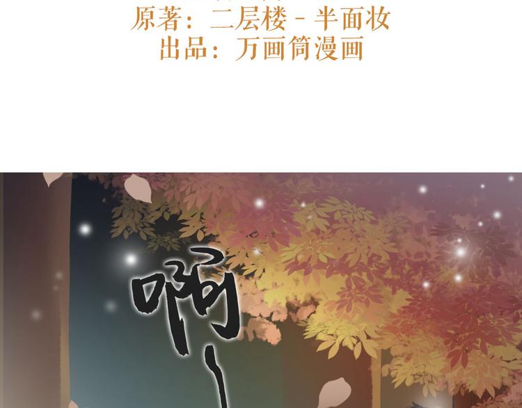 第4话 大圣救场(1/2)-第5话