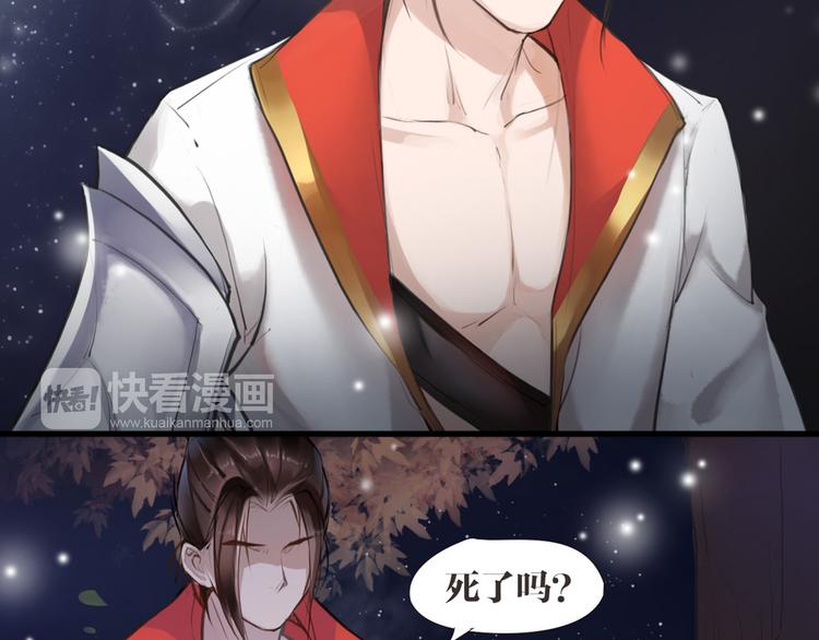 第4话 大圣救场(1/2)-第5话