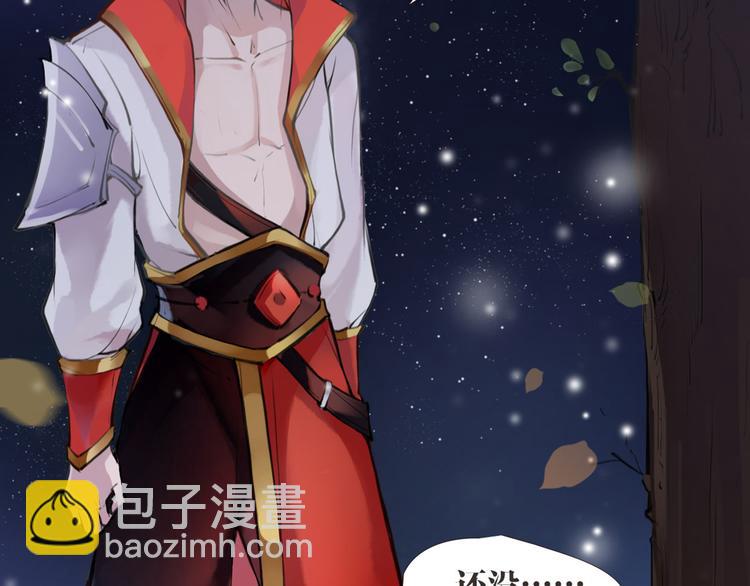 第4话 大圣救场(1/2)-第5话