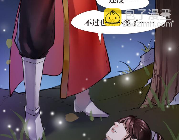 第4话 大圣救场(1/2)-第5话