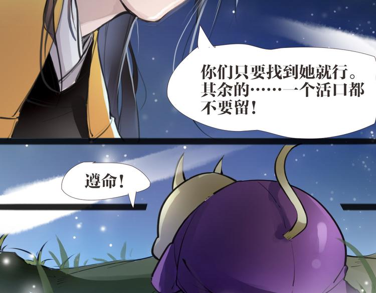 第4话 大圣救场(1/2)-第5话